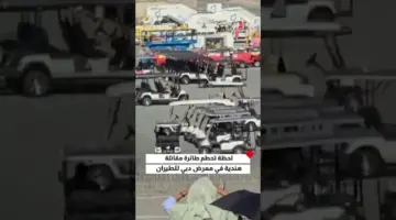 عاجل: واتساب يوقف دعمه نهائياً على هواتفك القديمة خلال ساعات.. هذه الأجهزة ستتوقف عن العمل ولا يمكنك استخدام التطبيق!